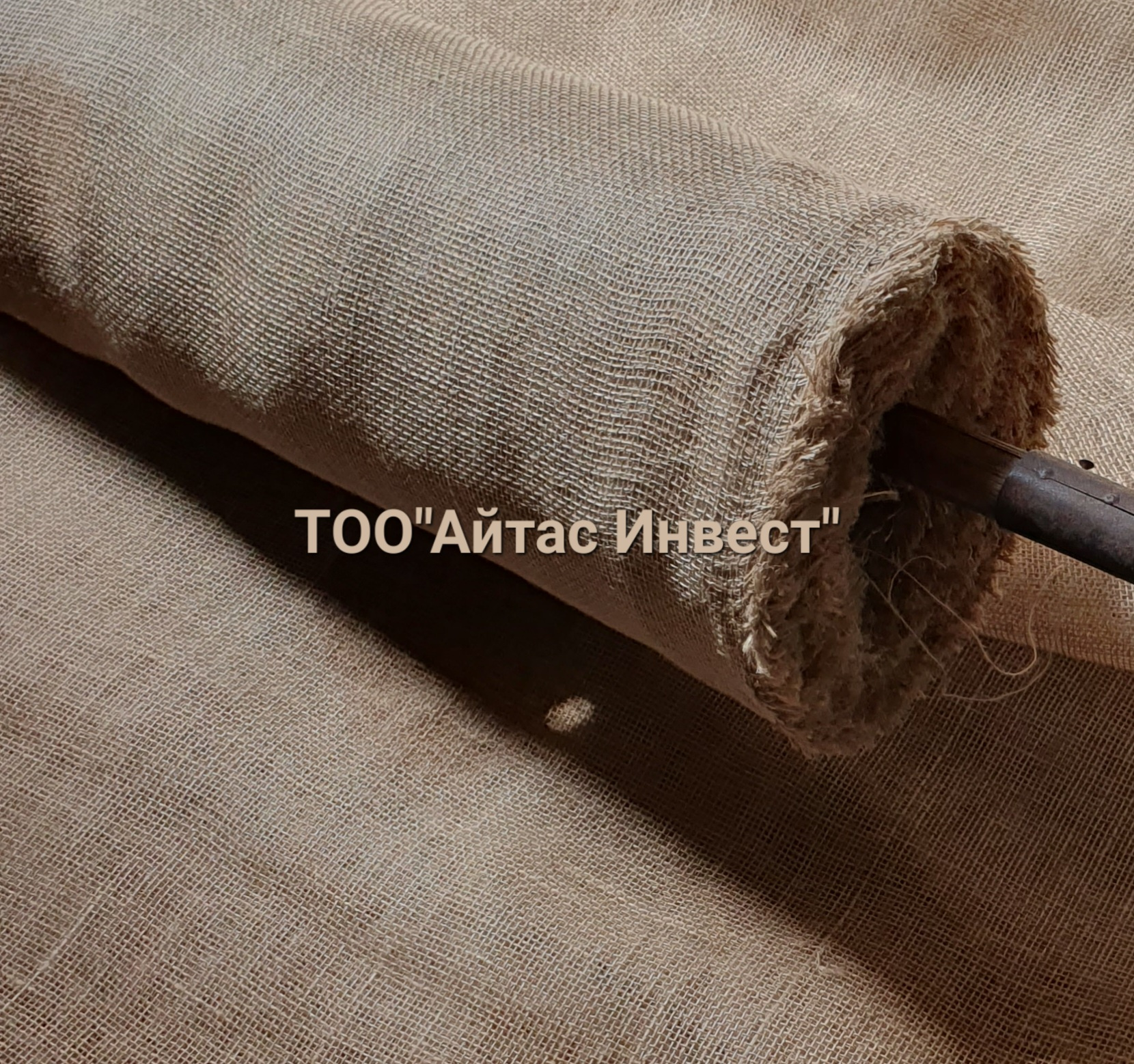 Тоо "Айтас Инвест"